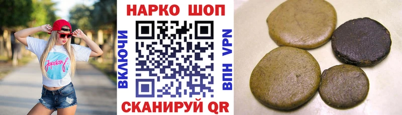 Наркошоп Томари ГАШ blacksprut как зайти LSD-25 Мефедрон Альфа ПВП Конопля