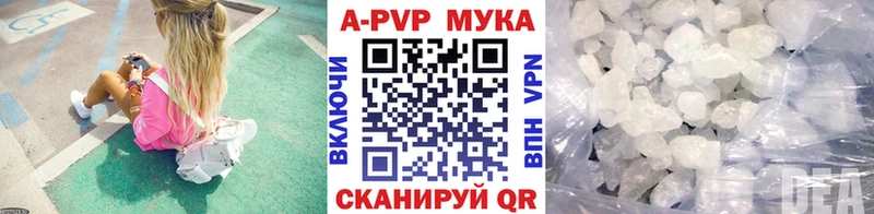 Alpha PVP СК КРИС Томари