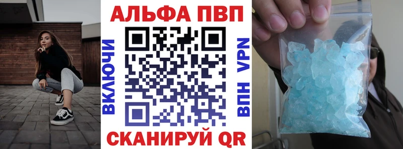 Alpha PVP мука  Томари 