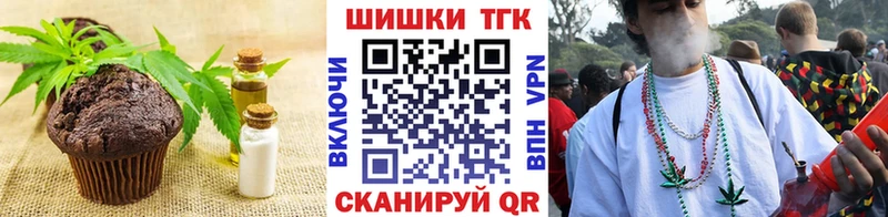 закладка  мориарти наркотические препараты  Canna-Cookies конопля  Томари 