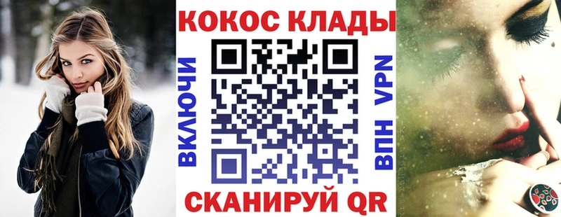 Cocaine 98%  omg вход  Томари 