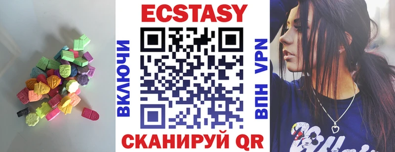 ЭКСТАЗИ бентли Томари