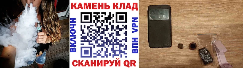 ГАШ гашик  купить   Томари 