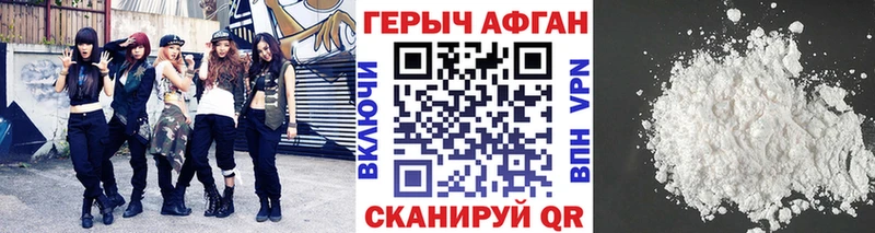 хочу   Томари  ГЕРОИН герыч 