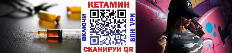 наркота  Томари  кракен ссылки  КЕТАМИН VHQ 