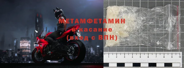 спайс Абаза