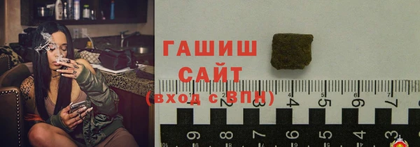 спайс Абаза