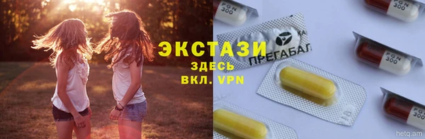 ГАЛЛЮЦИНОГЕННЫЕ ГРИБЫ Абинск