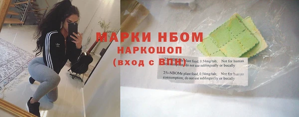 винт Абдулино