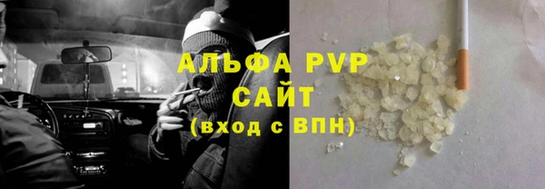 винт Алексеевка