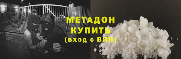 спайс Абаза