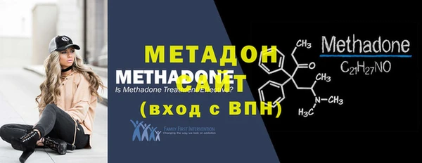 спайс Абаза