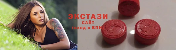 спиды Алексин