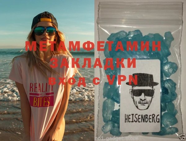 винт Абдулино