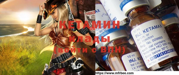 ГАЛЛЮЦИНОГЕННЫЕ ГРИБЫ Абинск