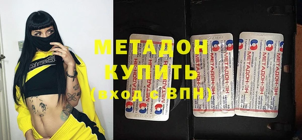 ГАЛЛЮЦИНОГЕННЫЕ ГРИБЫ Абинск