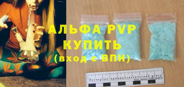 спайс Абаза