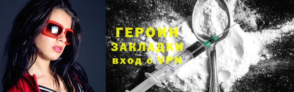 спайс Абаза