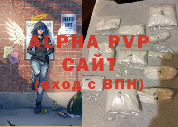 спиды Алексин
