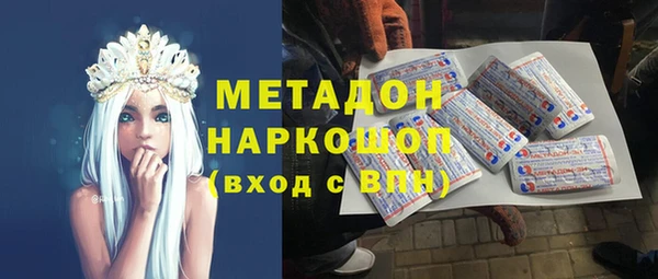 спиды Алексин
