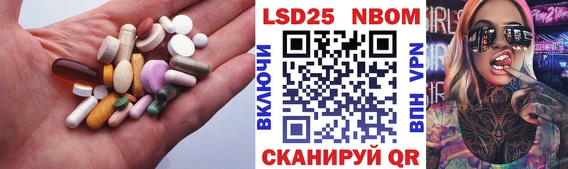 Лсд 25 экстази кислота  купить наркоту  Томари 