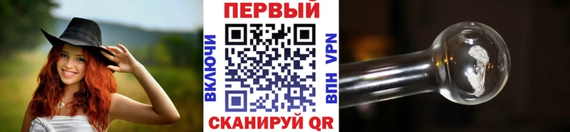 МЕТАМФЕТАМИН мет  закладки  МЕГА ССЫЛКА  Томари 