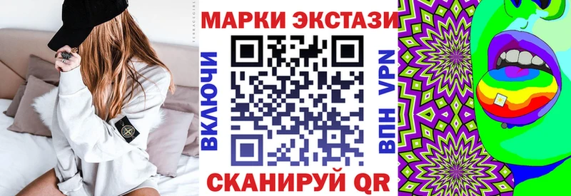 Марки 25I-NBOMe 1,8мг  дарнет шоп  mega онион  Томари 