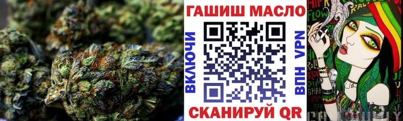 где найти   Томари  ТГК гашишное масло 