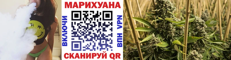 Шишки марихуана конопля  Томари 